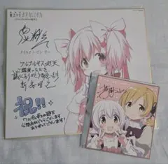 劇場版 魔法少女まどか☆マギカ ワルプルギスの廻天 入場特典 色紙