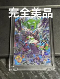 2026年最新】ドラゴンボールヒーローズ旧弾美品の人気アイテム - メルカリ