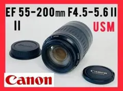 極美品 Canon EF 55-200mm F4.5-5.6 II USM 望遠のサムネイル