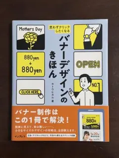 絢子様 リクエスト 4点 まとめ商品