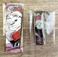 呪術廻戦　メタルキーホルダー　オリジナルステッカー　宿儺