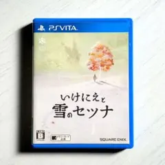 PS Vita　いけにえと雪のセツナ　プレイステーションヴィータ　ソフト　ゲーム