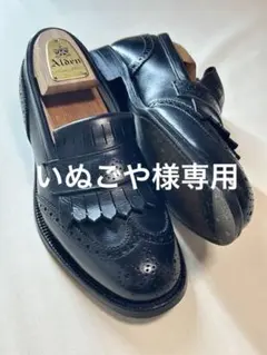 【美品良靴】ALDEN BLCKCALF QUILTLOAFER6H 61085のサムネイル