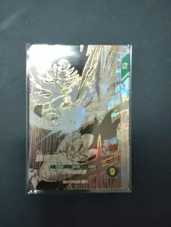 カード3種 ドラゴンボール　スーパーダイバーズ　40周年　①