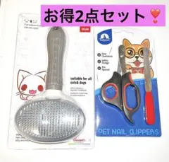 ペット用ブラシ 長毛 短毛 スリッカーブラシ 猫・犬兼用 (グレー)爪切りばさみ