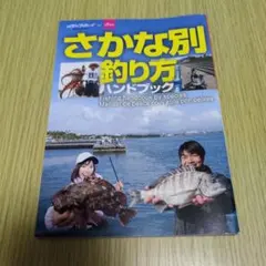 Item thumbnail for item a03e4a53-c597-44aa-90fc-967c3c50638c