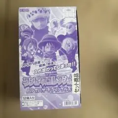 ワンピースコレクション　コレクション　パンクハザードシャンブルズ　フルコンプ！