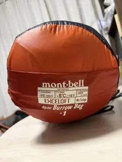 2025年最新】モンベル バロウバッグ 1の人気アイテム - メルカリ