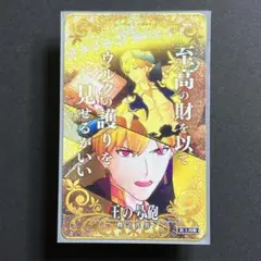 FGOアーケード fgoac ジャックザリッパー 聖杯fatal 2枚セット - メルカリ