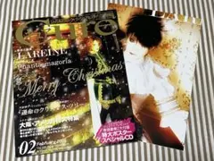 Cure Vol.29 2006年2月号