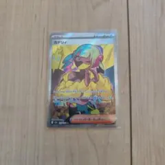 カナリィ SR MEGA ハイクラスパック MEGAドリームex キラ 219…