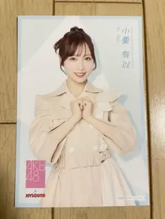 2026年最新】小栗有以 ポストカードの人気アイテム - メルカリ