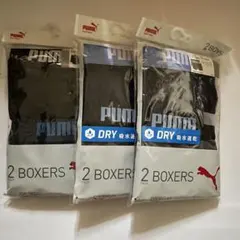 PUMA ボクサーパンツ 150 2枚組×3 （6枚）セット