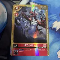 ガンマモン パラレル 金枠 - メルカリ