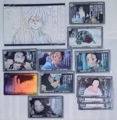 鬼滅の刃 ダイニング ポストカード お楽しみくじ カード 義勇 炭治郎 禰豆子
