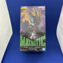 僕のヒーローアカデミア MAXIMATIC IZUKU MIDORIYA Ⅲ新品のサムネイル