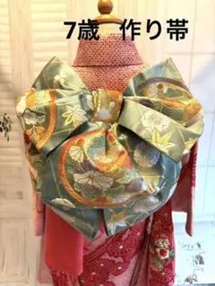 c*m様 【K820】七五三 七歳 時短！ 二部式作り帯 ミントグリーン