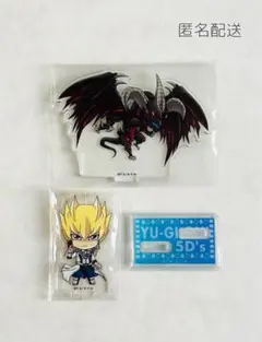 遊戯王5D's　ジャック・アトラス&レッド・デーモンズ　アクスタ