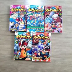 イナズマイレブン 6, 7,8, 9, 10巻セット
