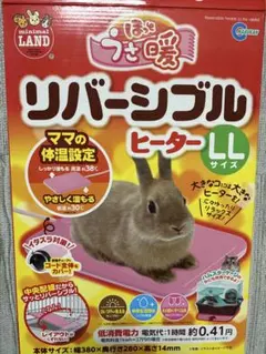 もち様 リクエスト 2点 まとめ商品