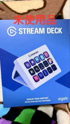 Elgato Stream Deck 15キー 未使用 美品 付属品完備