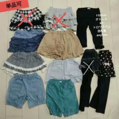 KP ニットプランナー トロワラパン ショートパンツ スカッツ セット 110