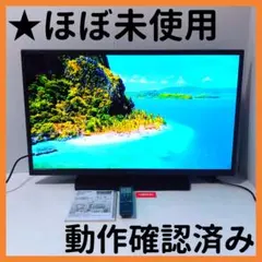 【全国発送】SHARP 液晶テレビ 42インチ 2022年製 ⚠️リモコンなし 楽天市場】シャープ AQUOS 42インチの通販