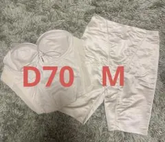 BRIDALBEAUTE ブライダルインナー上下 バックレスビスチェ D70
