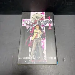 DEATH NOTE デスノート1巻初版 2004年希少 First Print - メルカリ