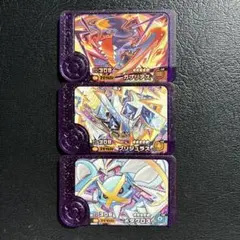 ポケモンフレンダ　BT3弾　ガブリアス、ブリジュラス、メタグロス