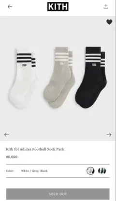 Kith for adidas Football Sock Pack 3足セットのサムネイル