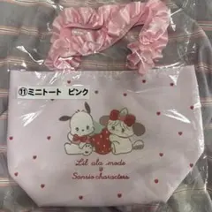 リルアラモード×サンリオ 当たりくじ ミニトートピンク