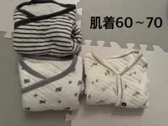 ベビー肌着3点セット