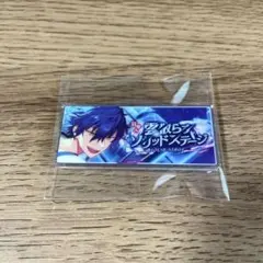 あんスタ 漣ジュン バナコレ