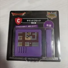 ドラゴンクエスト ふくびき所スペシャル C賞 サウンドブロック 宿屋