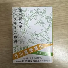 Item thumbnail for item c9adc259-8ee5-401b-a35e-b8ad1694136a