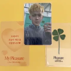 TREASURE My Pleasure ポップアップ トレカ ヒョンソク