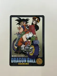 ドラゴンボール　ビジュアルアドベンチャー　52枚　カードダス 参考価格】ドラゴンボールカードダス ビジュアルアドベンチャー