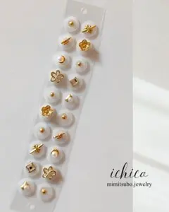 #197 耳つぼジュエリー 20粒