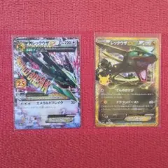 ポケモンカード MレックウザEX レックウザEX 2枚セット - メルカリ