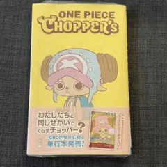 2026年最新】チョッパー ワンピースカードの人気アイテム - メルカリ