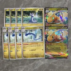 ポケカ メガカイリュー ex 進化ライン MEGAドリーム