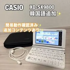 2026年最新】xd-sx3800の人気アイテム - メルカリ