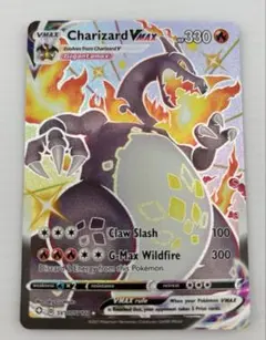 ポケモンカード リザードン VMAX HR 最安値 英語版 074/073 - メルカリ