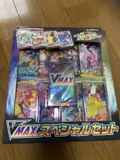 VMAXスペシャルセット ポケモンカード　特価