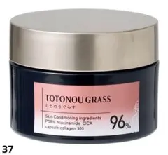 薬用ととのうぐらす 40g リンクル＆ホワイトニングジェル - メルカリ