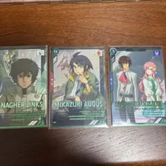 機動戦士ガンダム アーセナルベース トレーディングカードセット