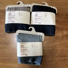 Lサイズ ボクサーパンツ 3色セット