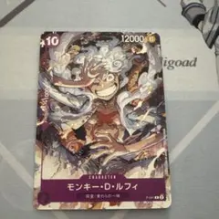 モンキー・D・ルフィ P [P-041]ONEPIECE Day23' Day2 - メルカリ