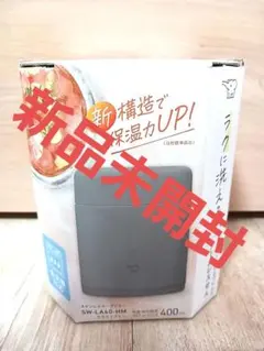 象印　スープジャー　400ml　クラウドグレーSW-LA40-HM